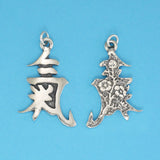 Chi Kanji Pendant - Charmworks