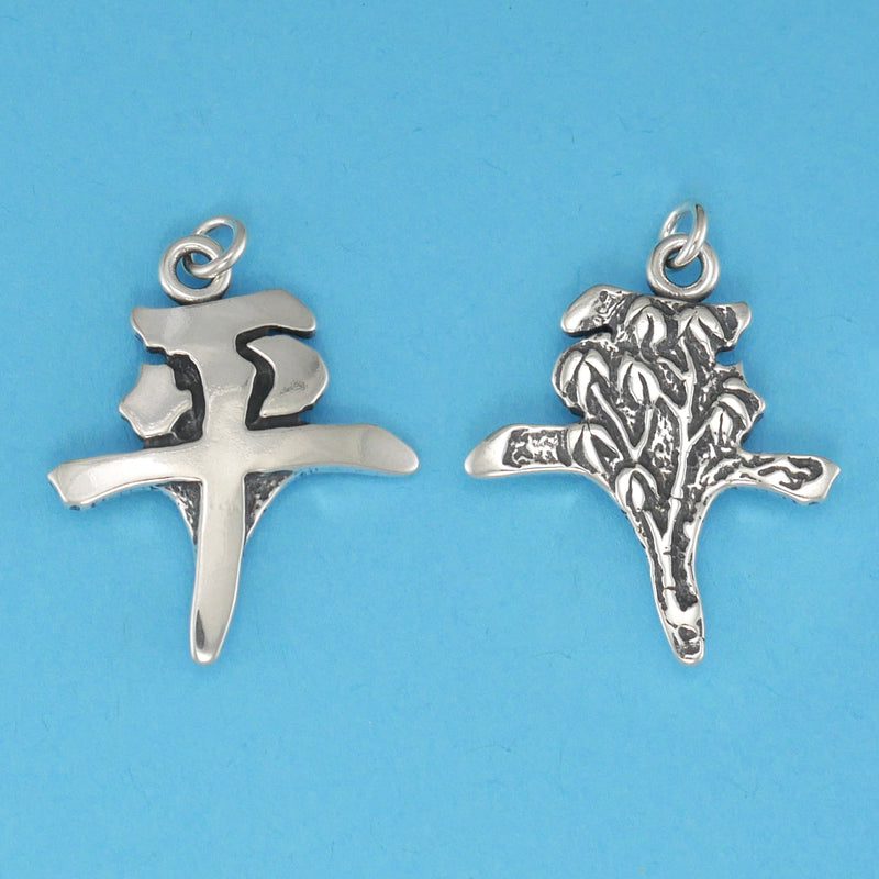 Ping Kanji Pendant - Charmworks